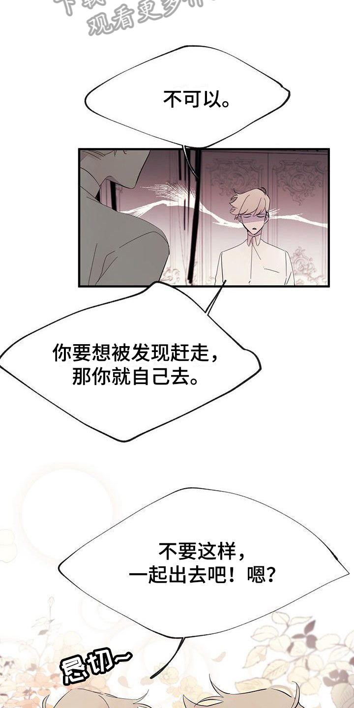 第10章：封口7