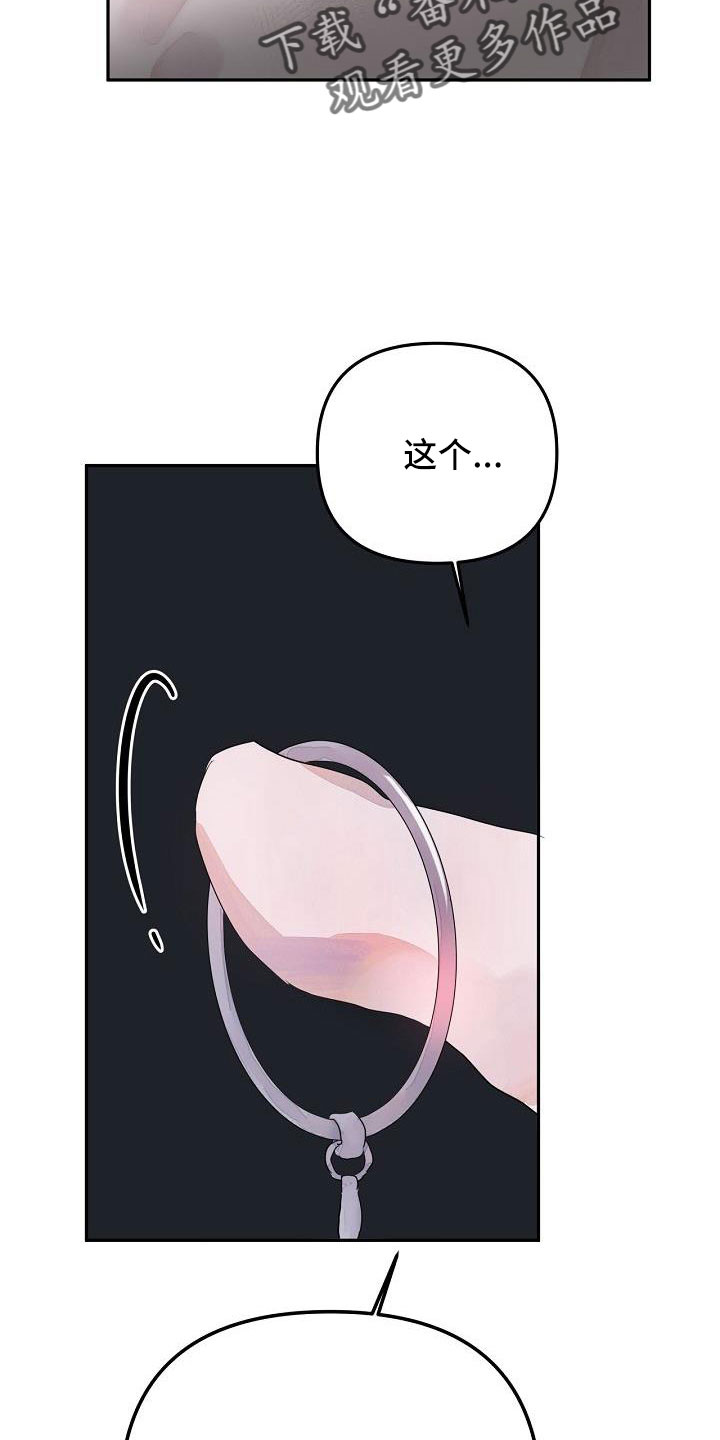 第43章：过来帮我6