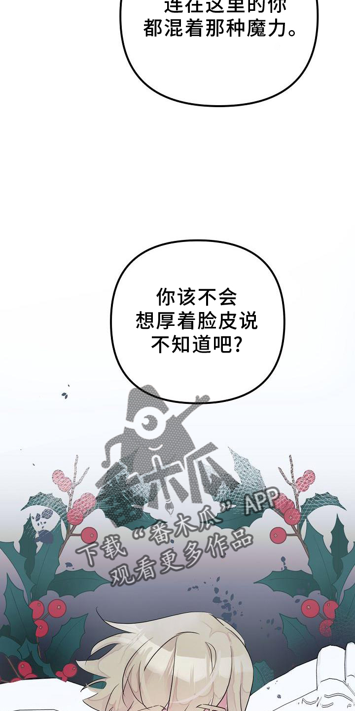 第49章：准确7
