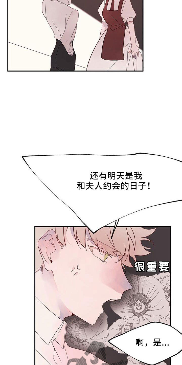 第25章：要更小心12