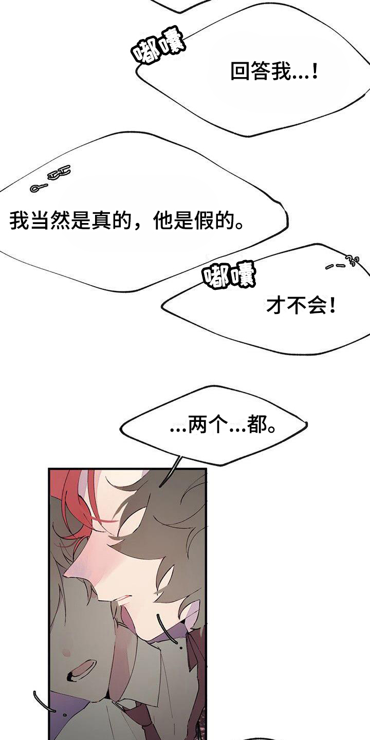 第5章：烦恼4