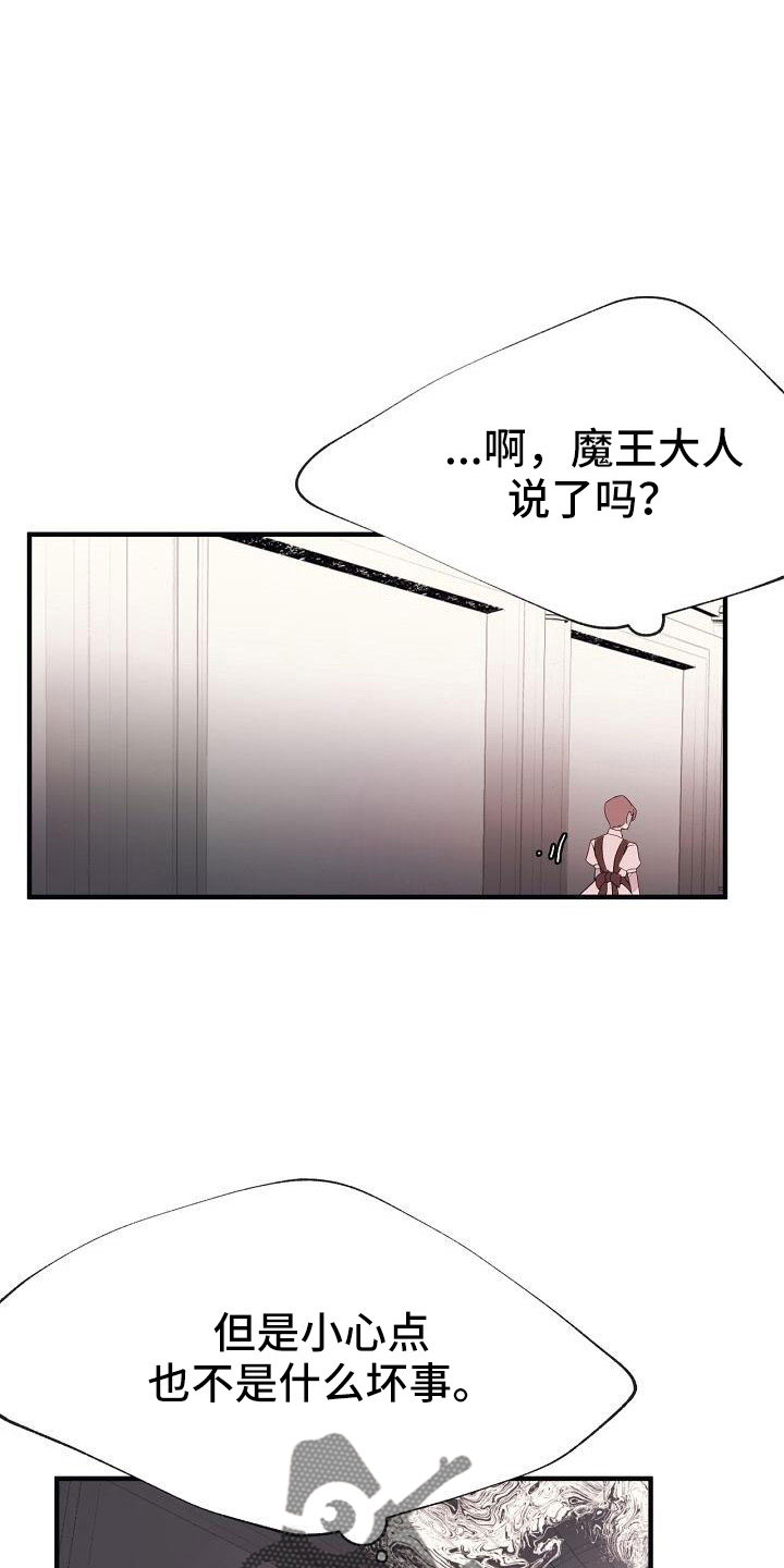 第31章：都没回答32