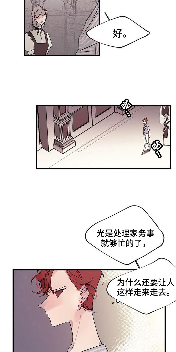 第9章：针对8