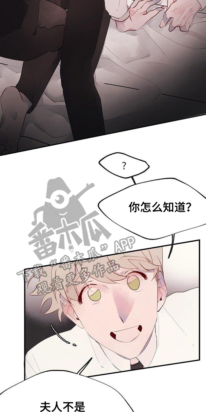 第15章：禁止接触12