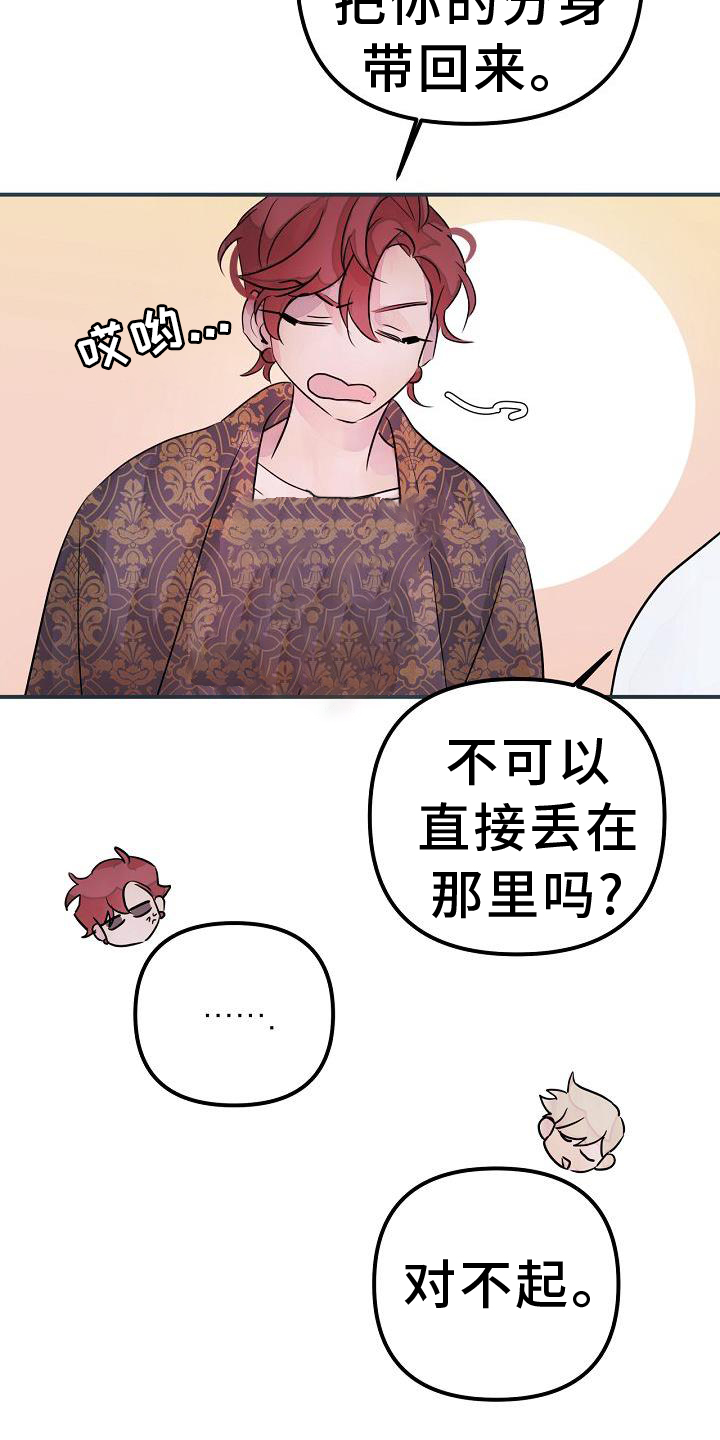 第50章：合体12