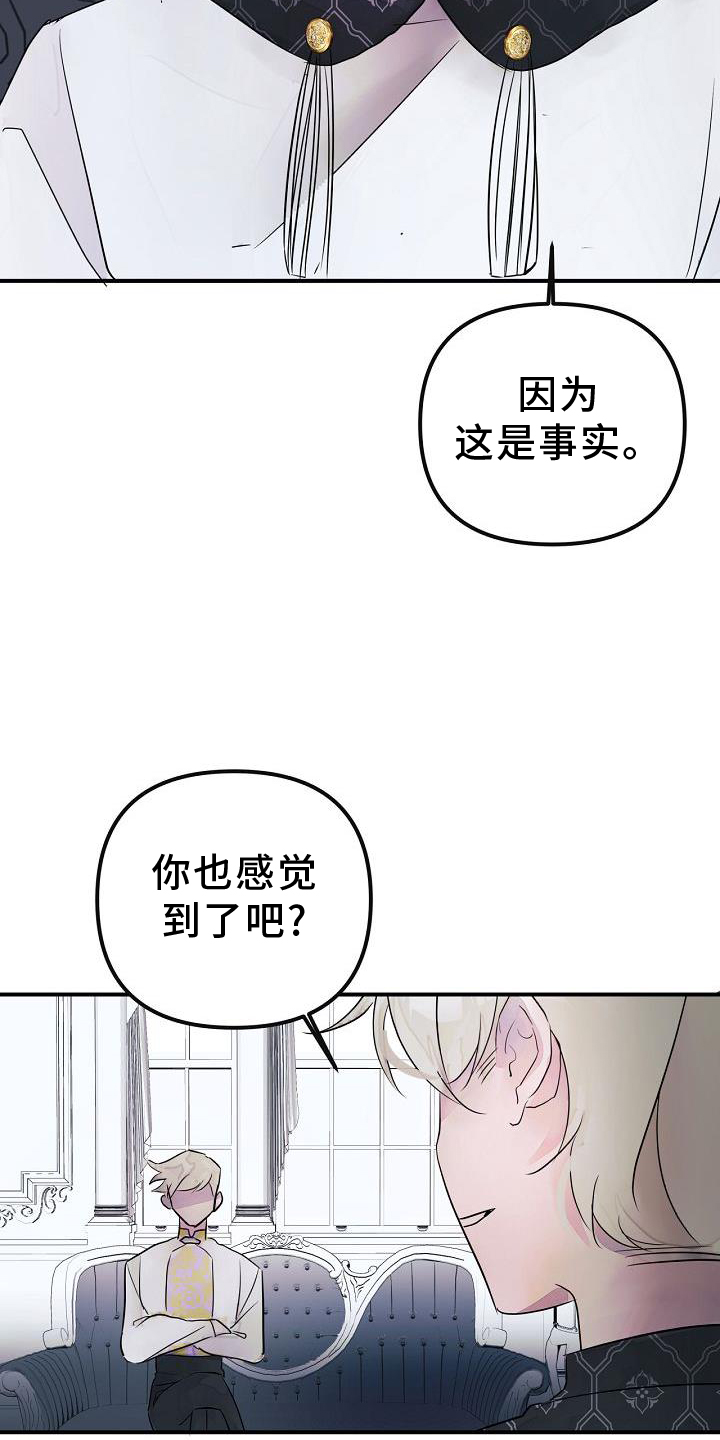 第49章：准确2