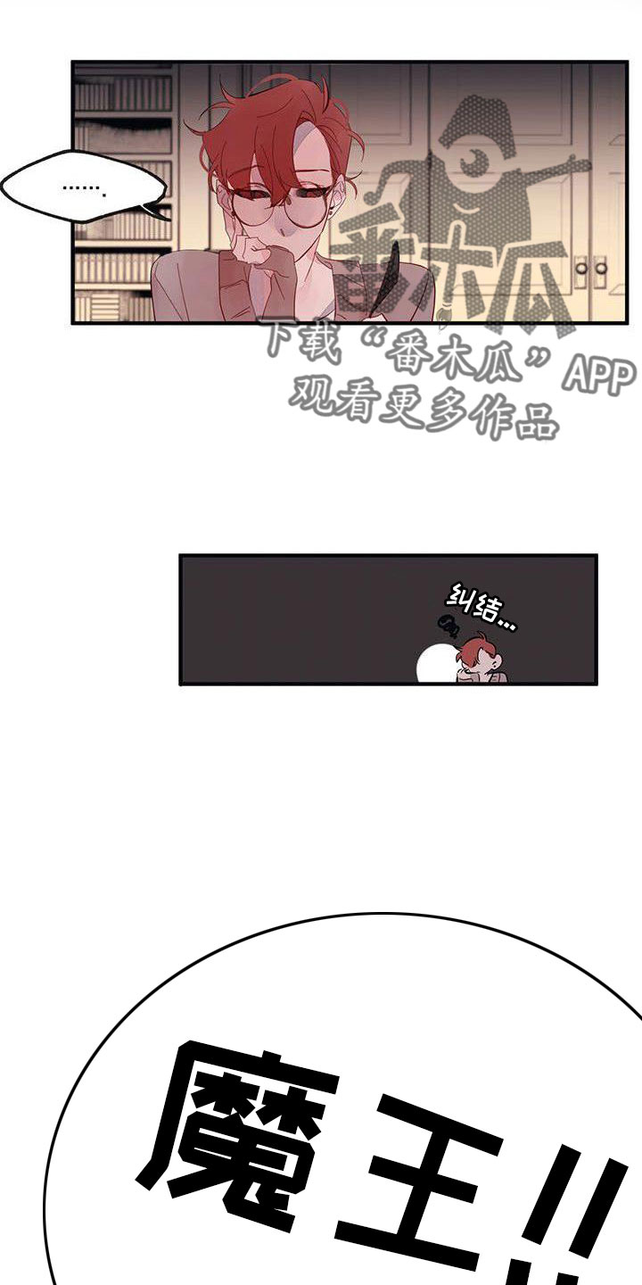 第19章：安静点21