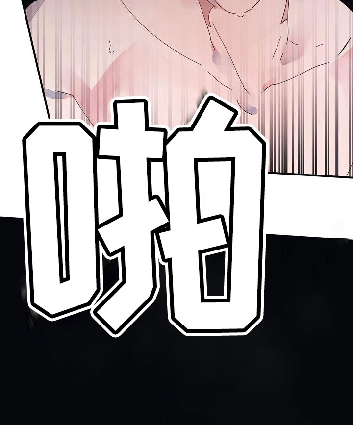 第28章：打腻了22