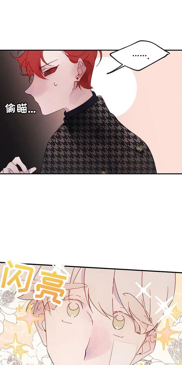 第22章：夫人输了13