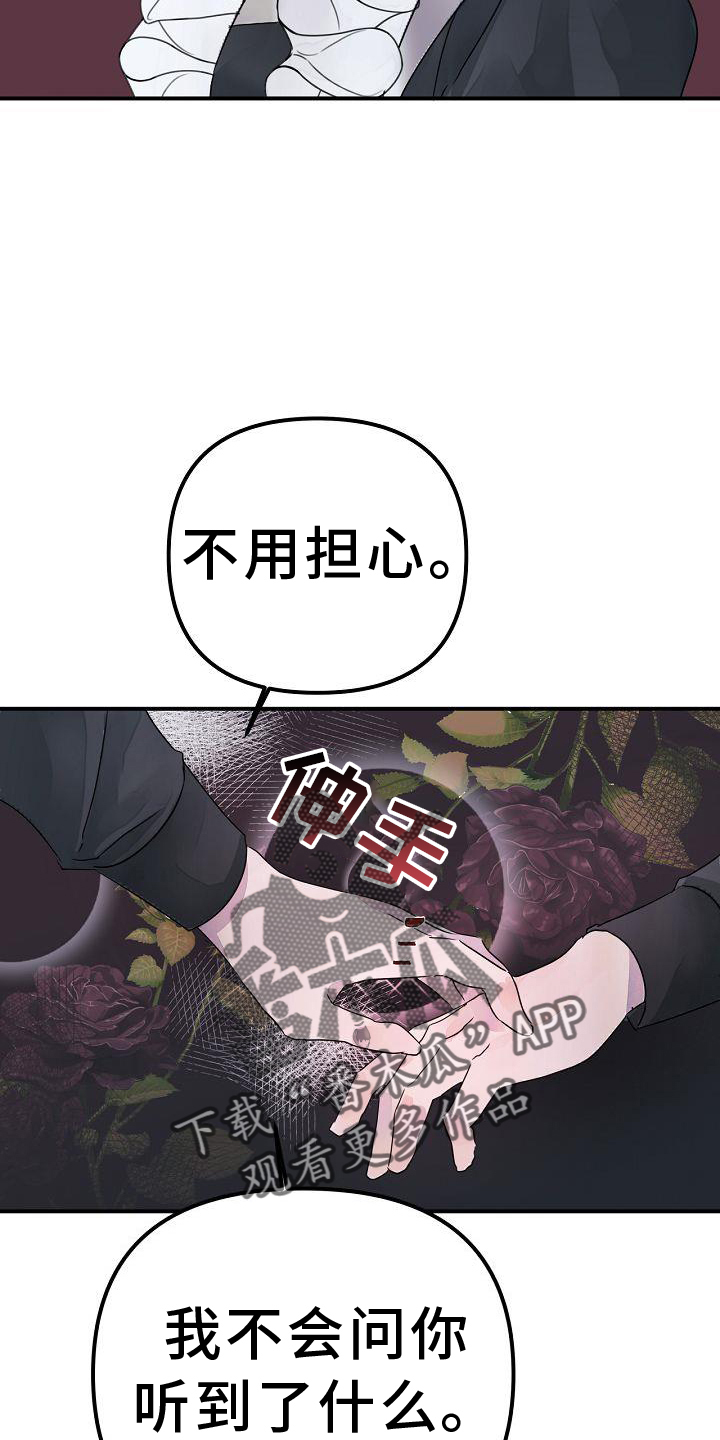 第51章：要挟11