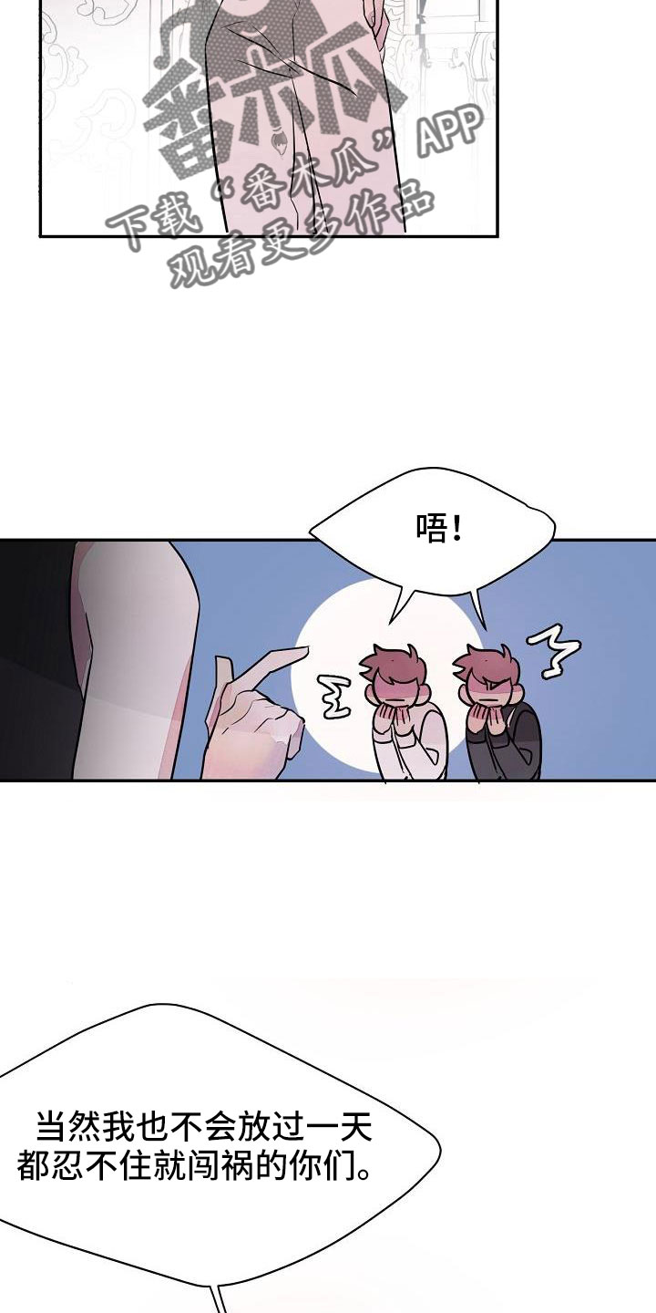 第36章：得做好准备6