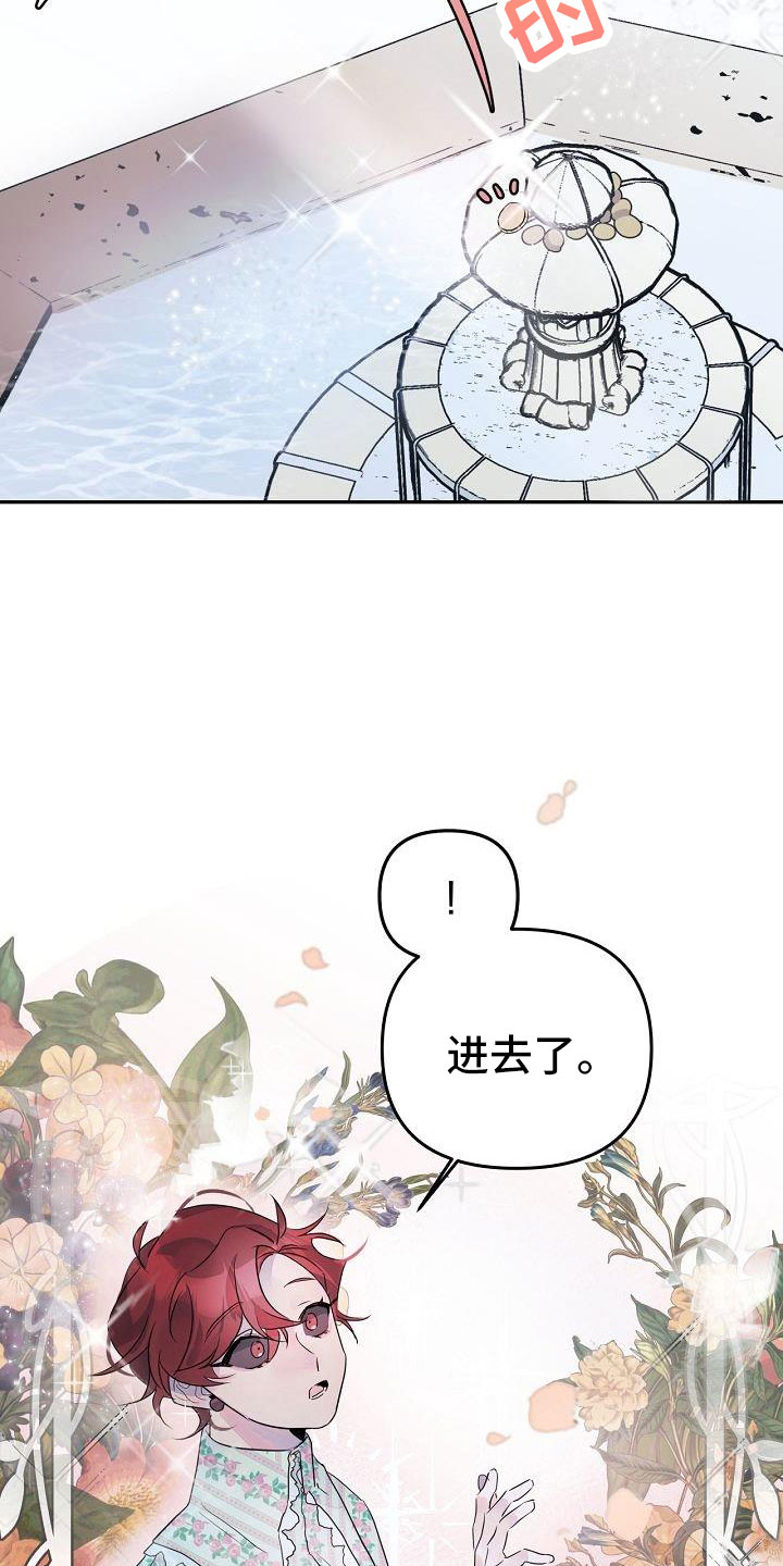 第40章：更开心5