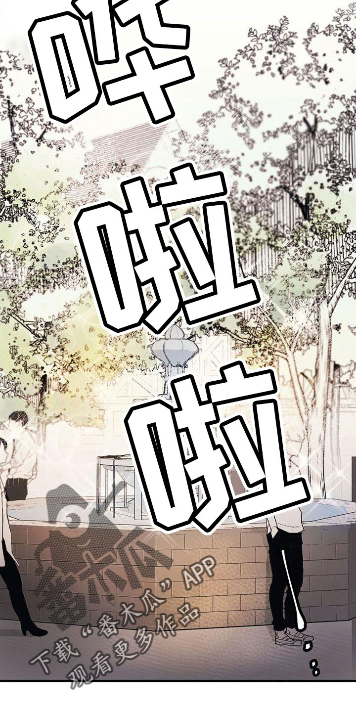 第21章：难过21
