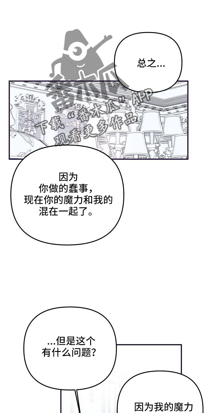 第45章：给我吧0