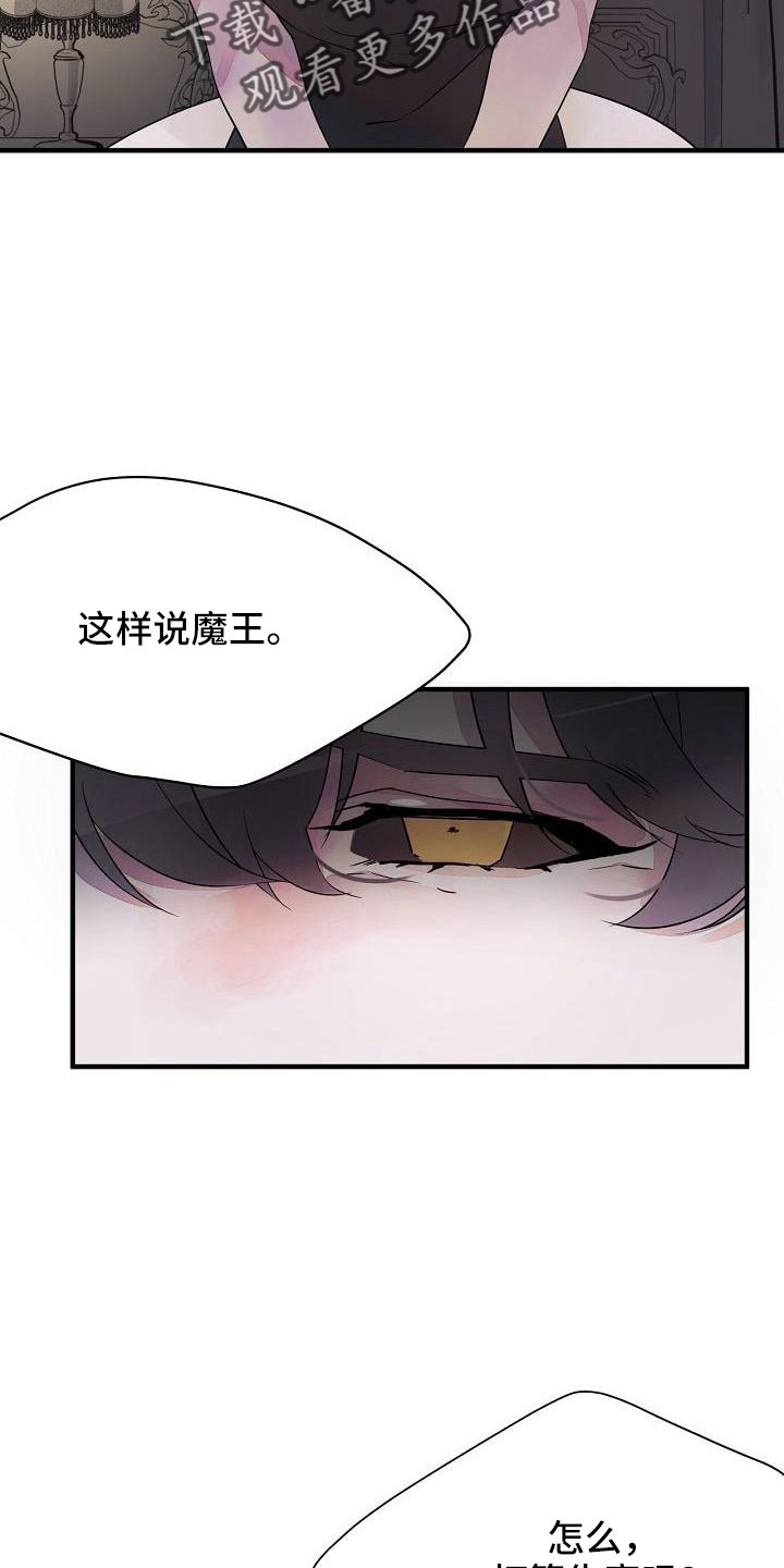 第33章：可以不出头16