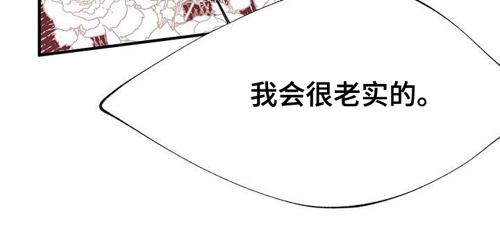 第2章：辛苦17