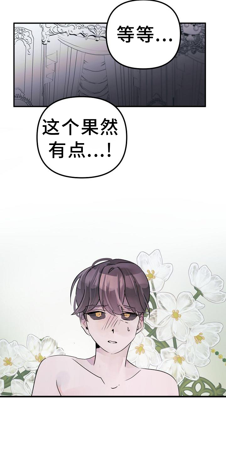 第51章：要挟28