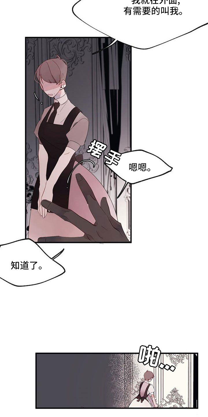 第19章：安静点18