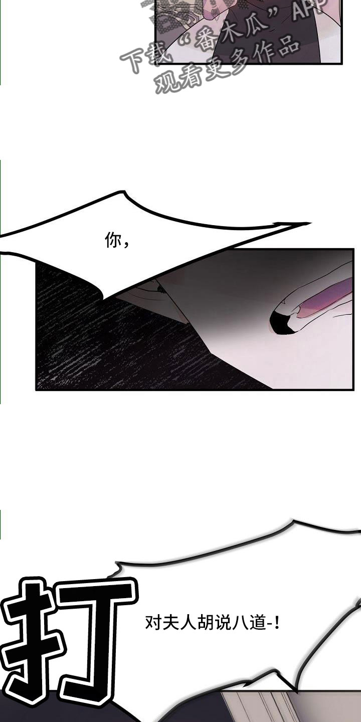 第34章：强大的力量10