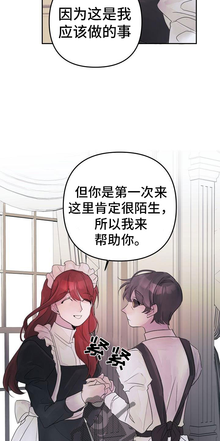 第42章：先走了20