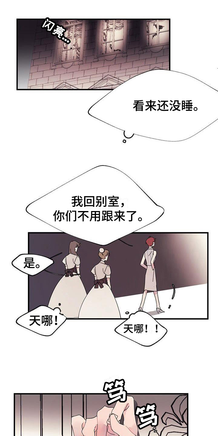 第12章：发现5