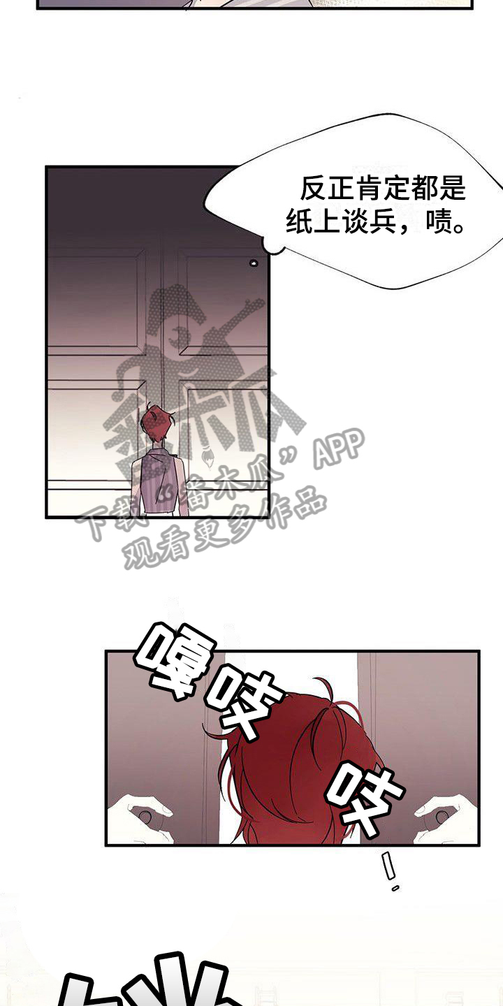 第9章：针对9