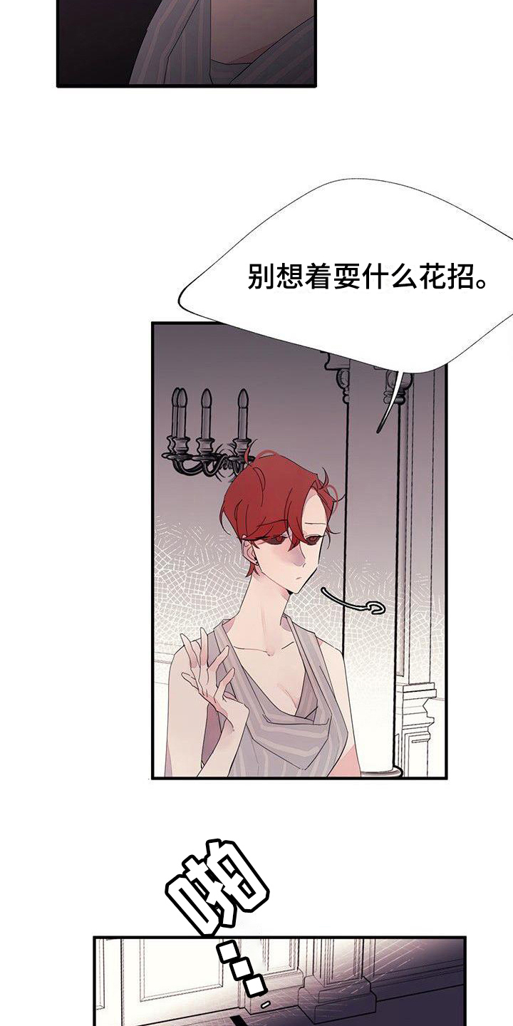 第12章：发现1
