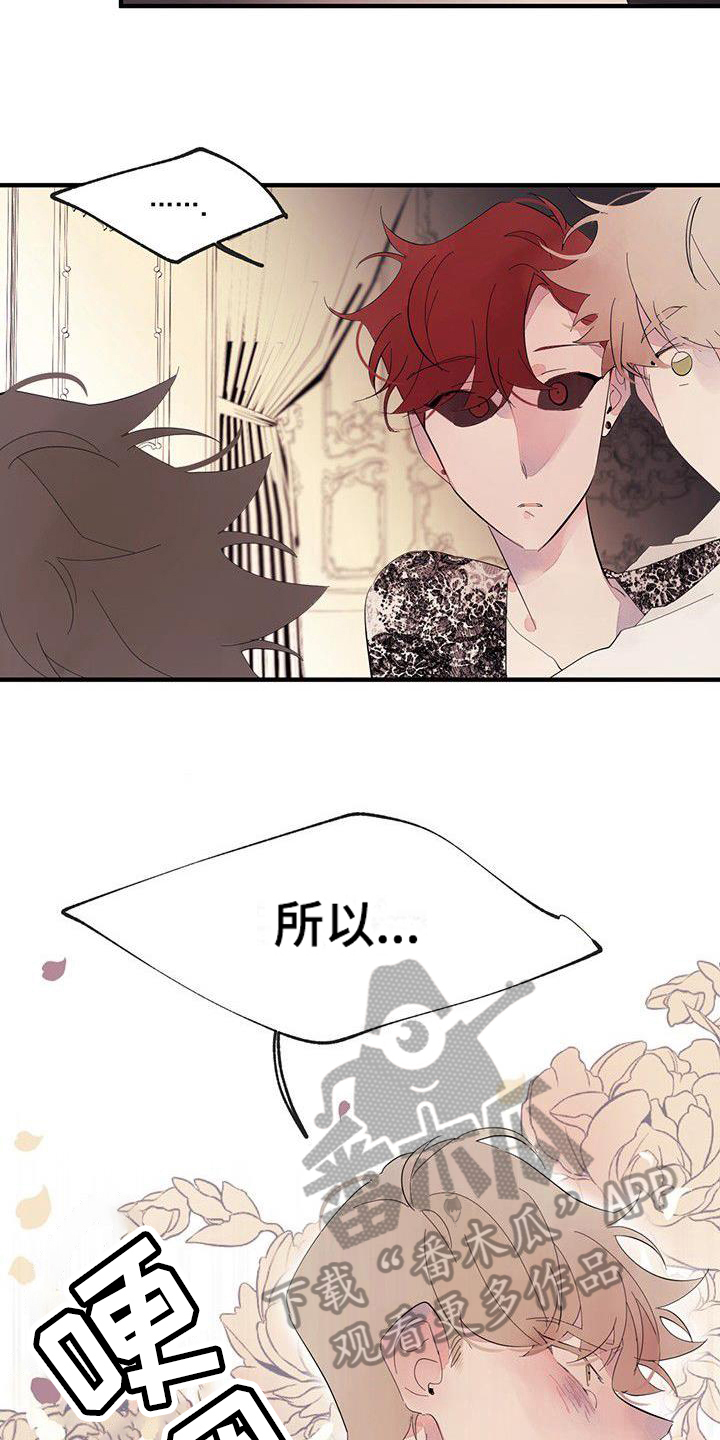 第14章：生气9