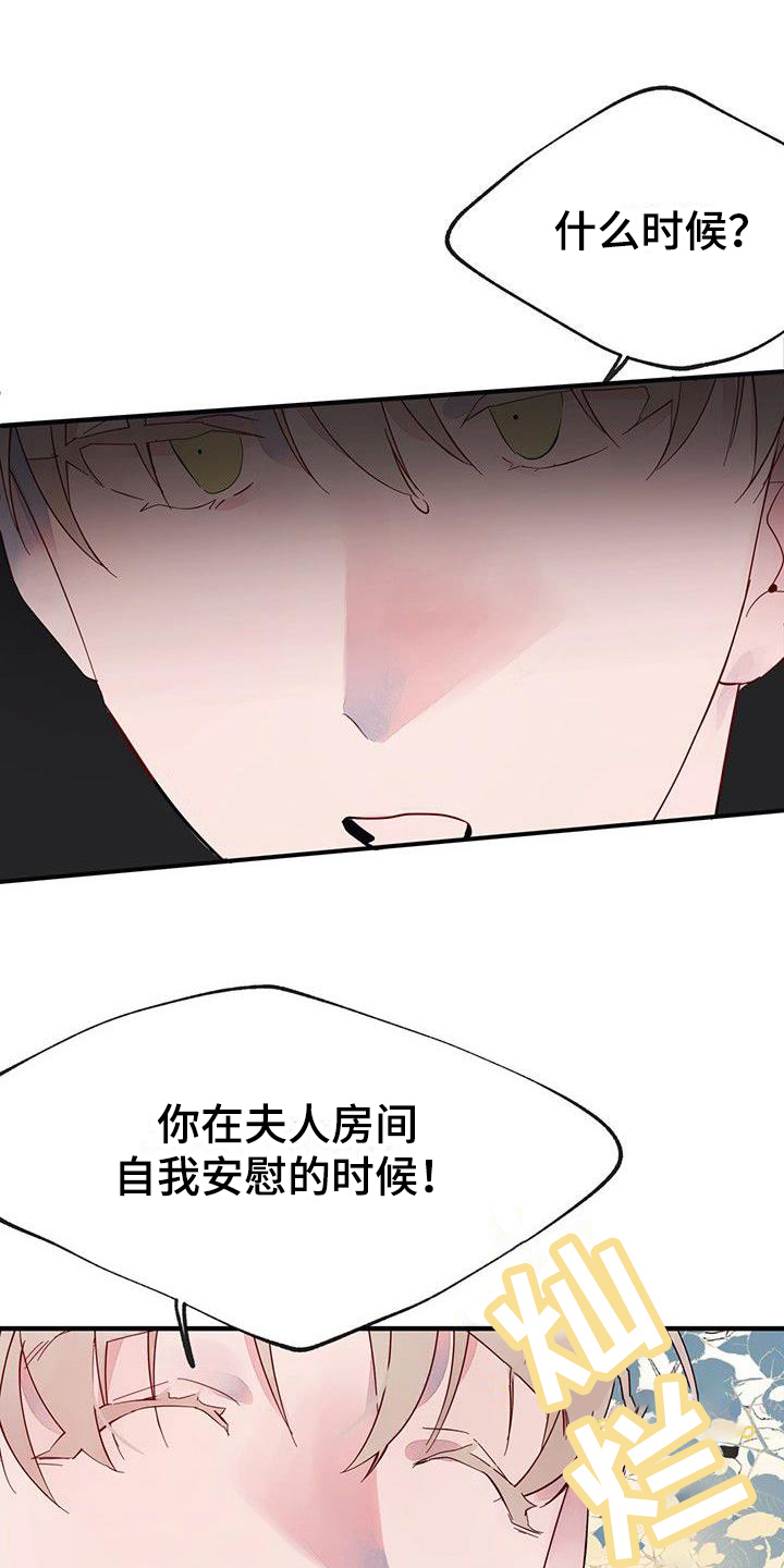 第16章：关系好23