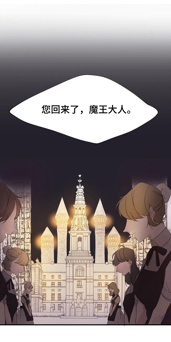 第12章：发现3