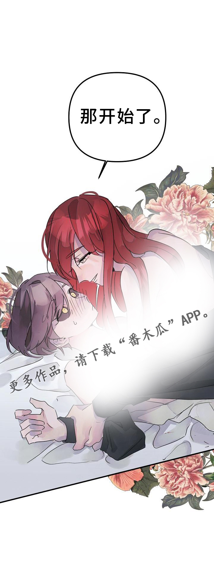 第51章：要挟31