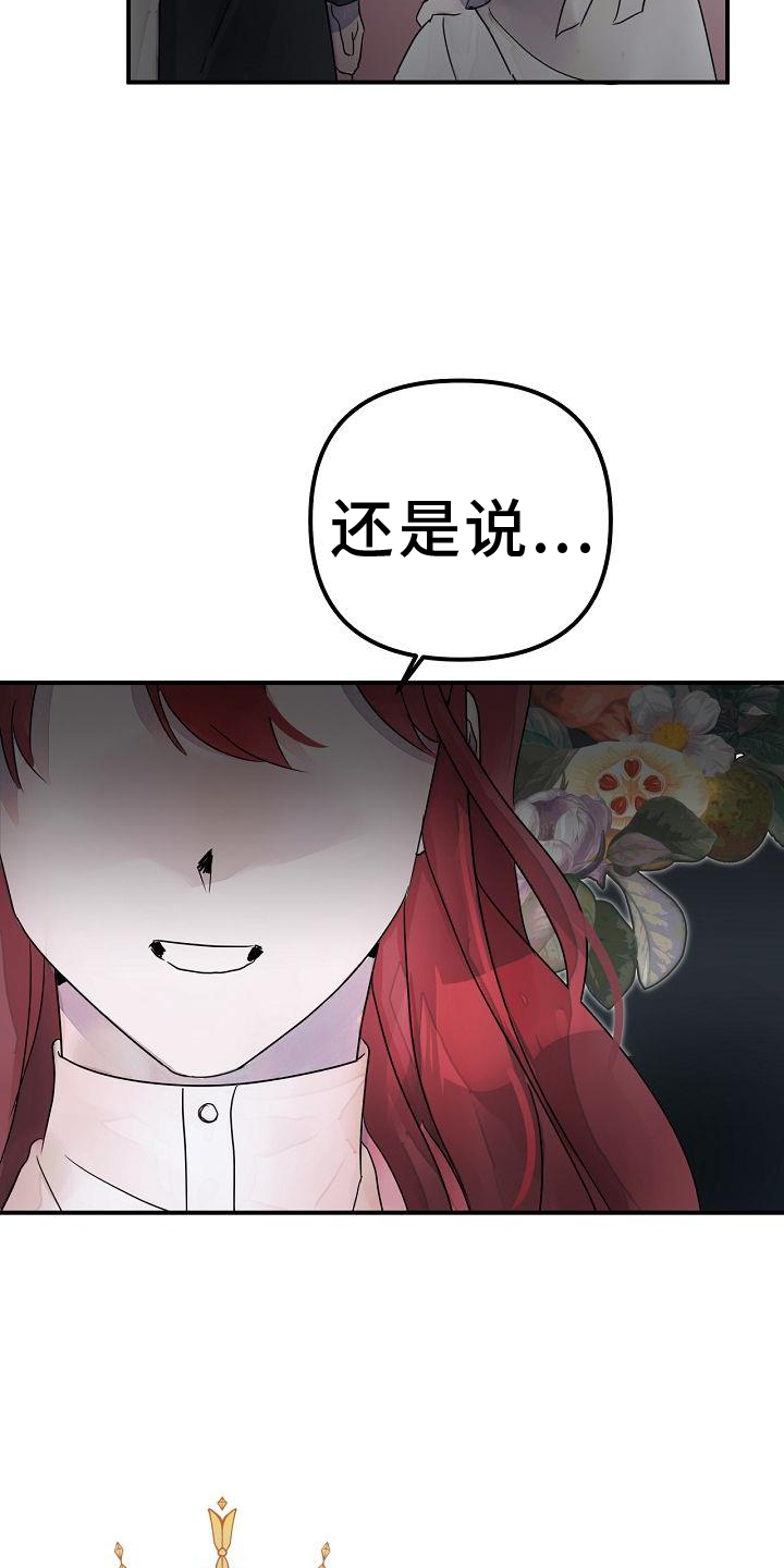 第51章：要挟8