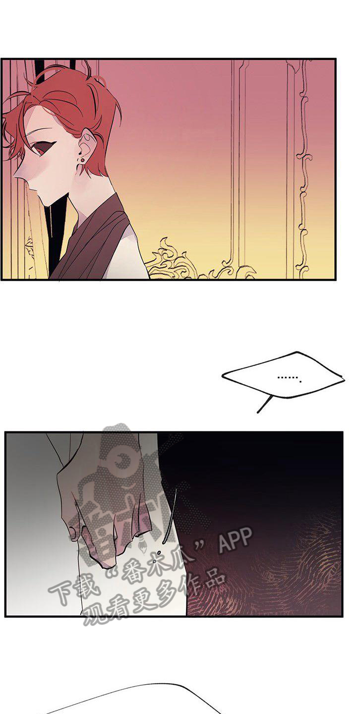 第7章：一样13