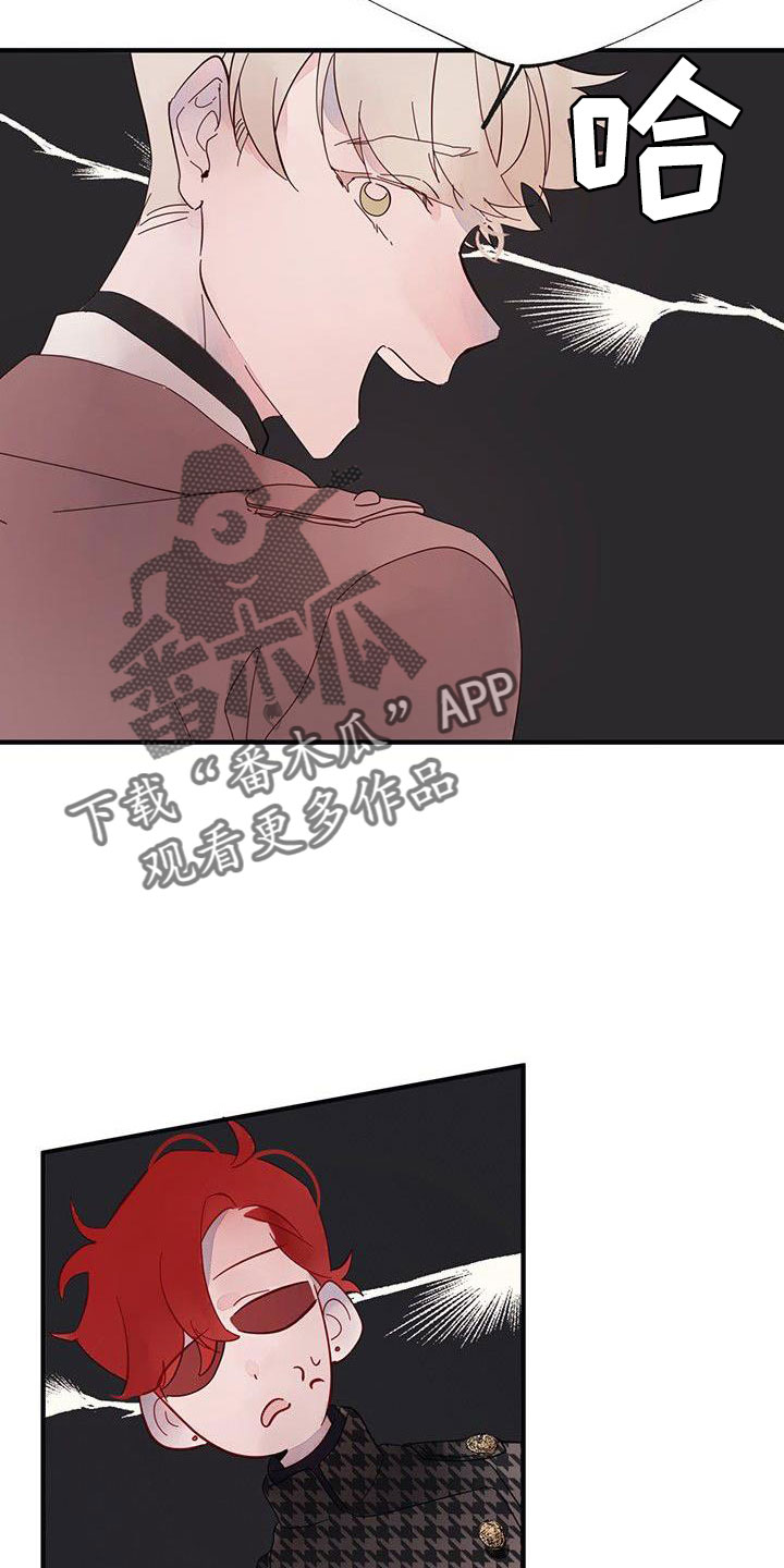 第22章：夫人输了5