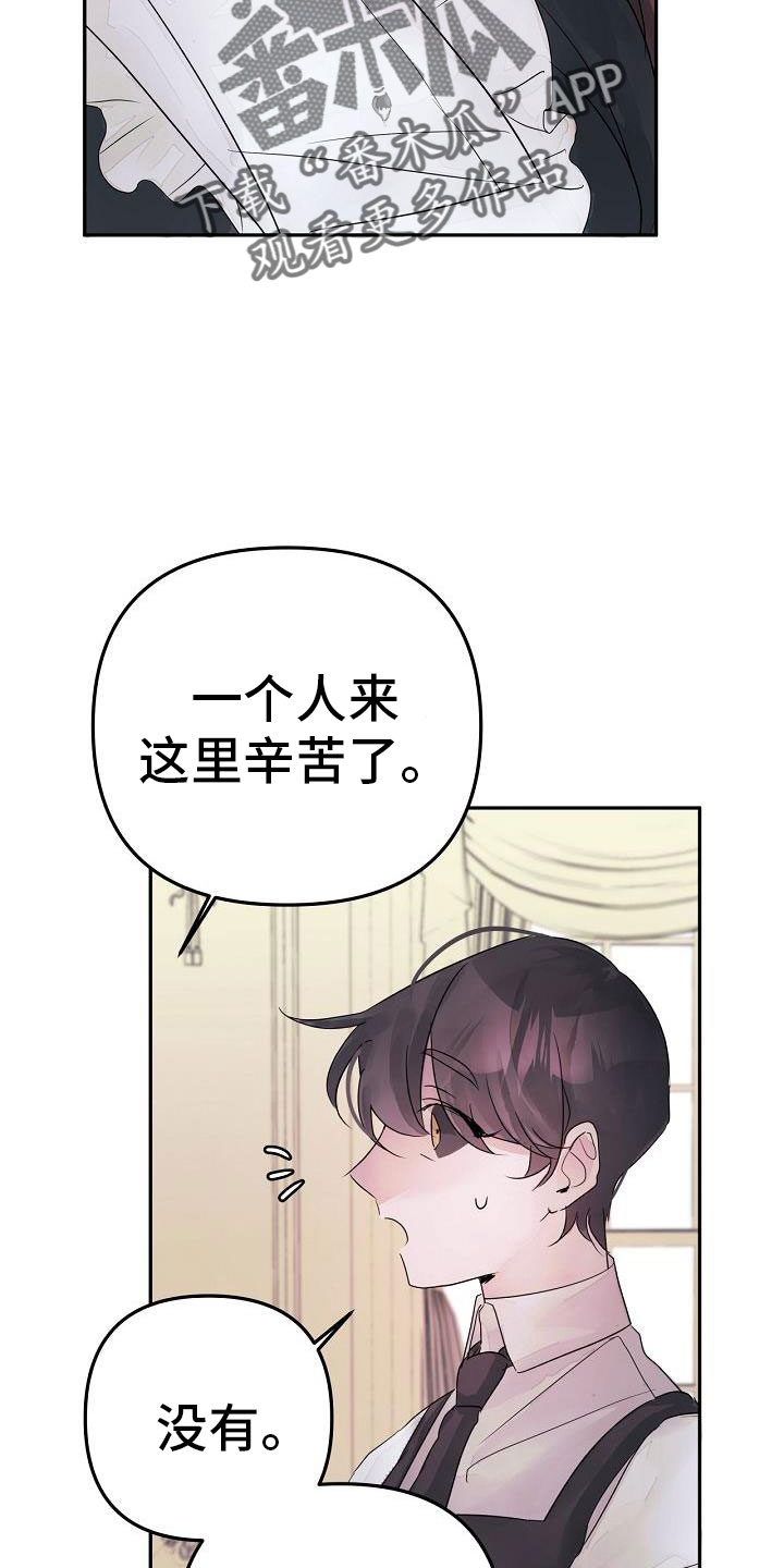 第42章：先走了19