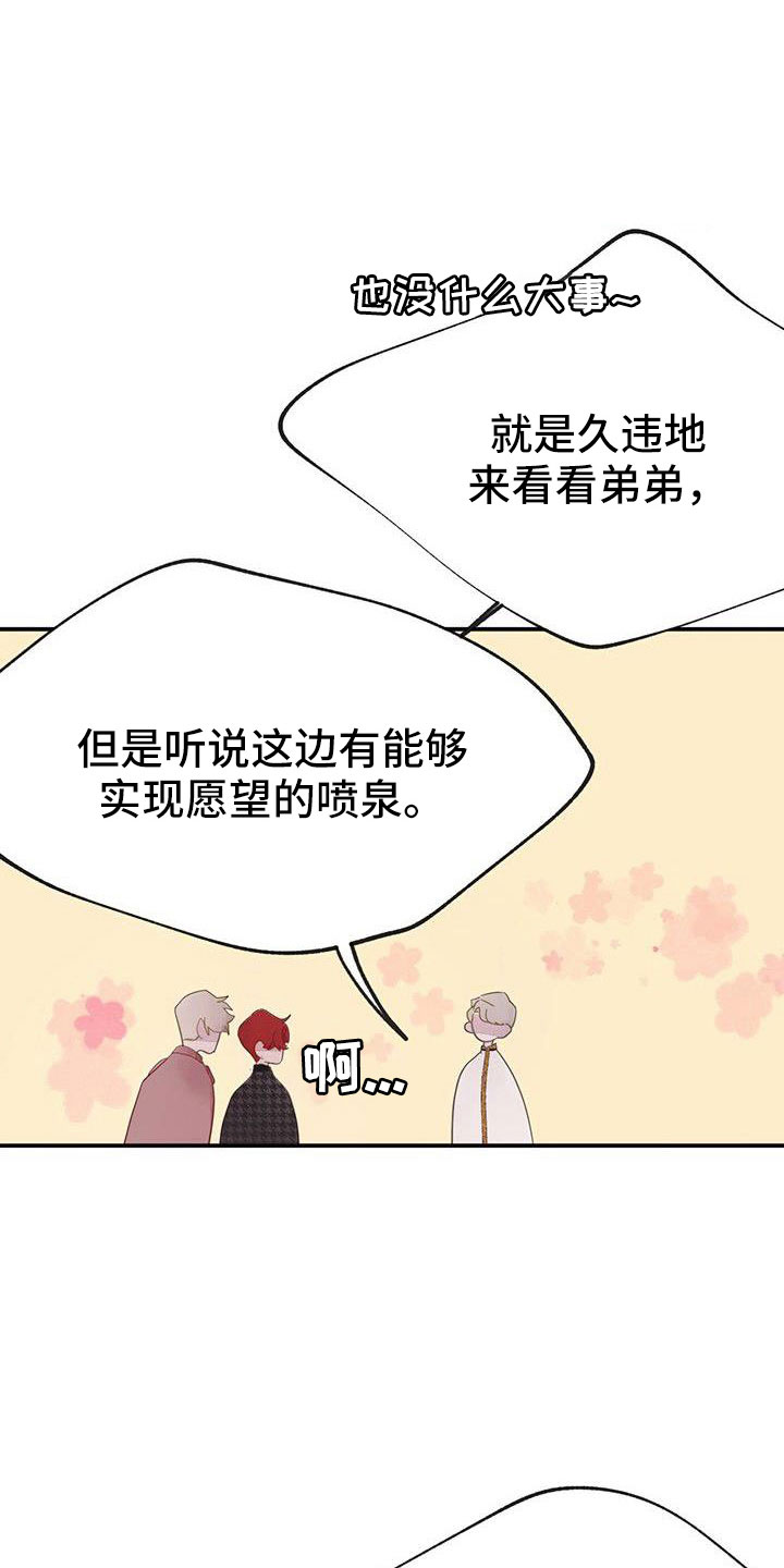 第23章：太闲了吧9