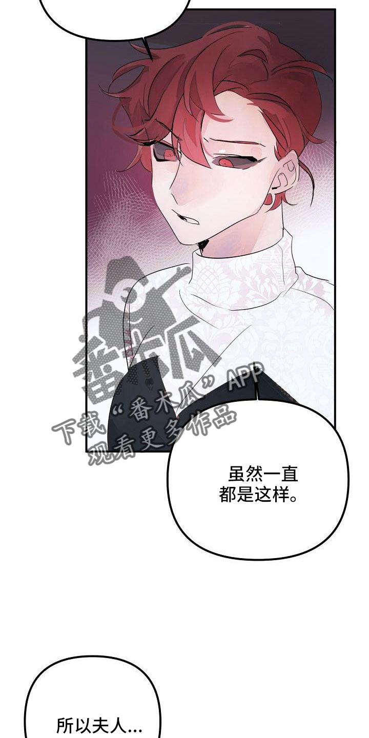 第45章：给我吧31