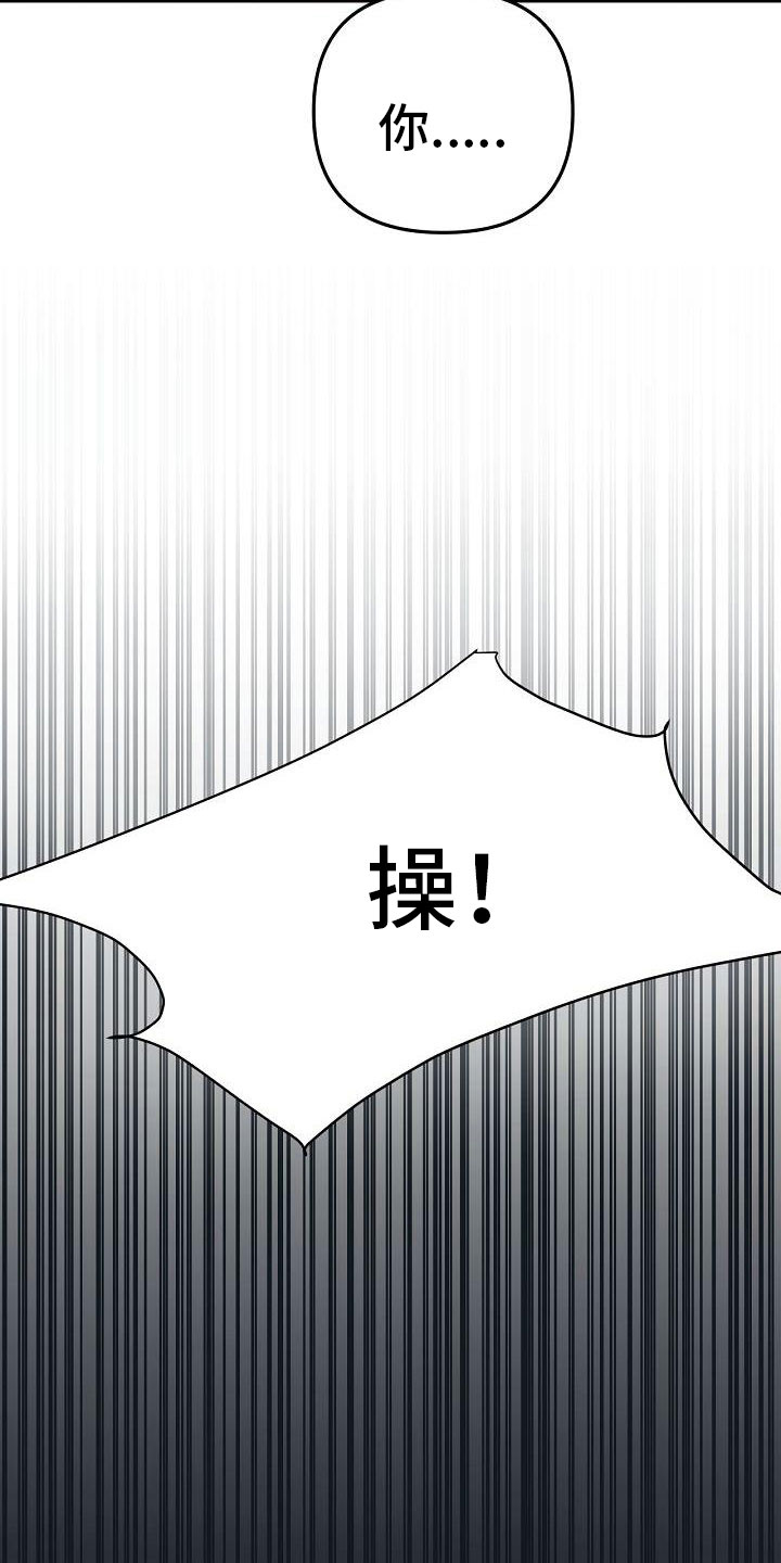 第42章：先走了14