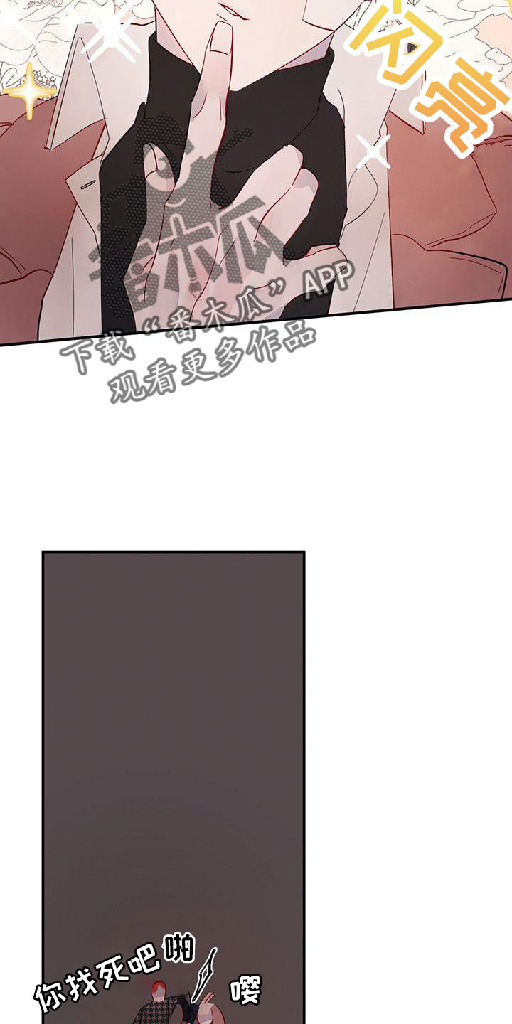 第22章：夫人输了14
