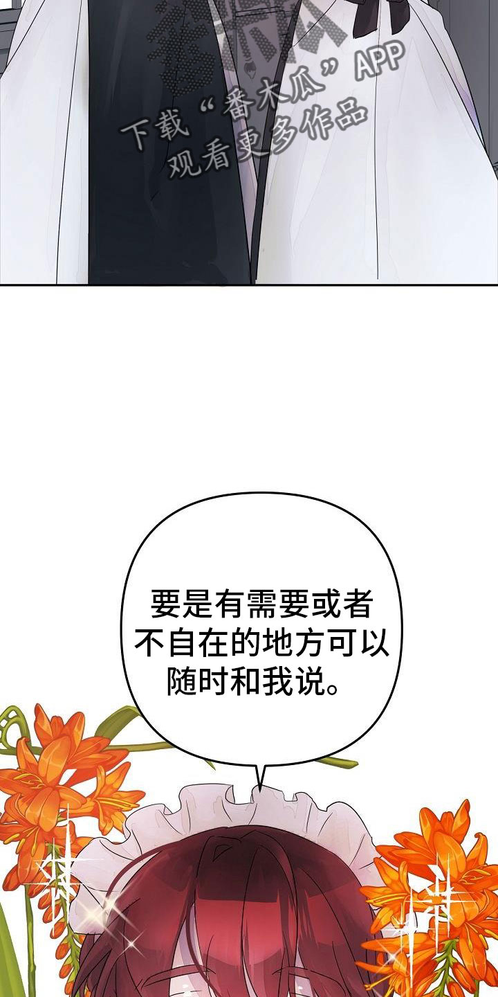 第42章：先走了21