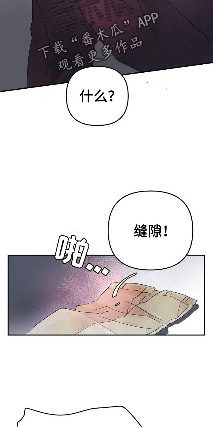 第41章：住手20