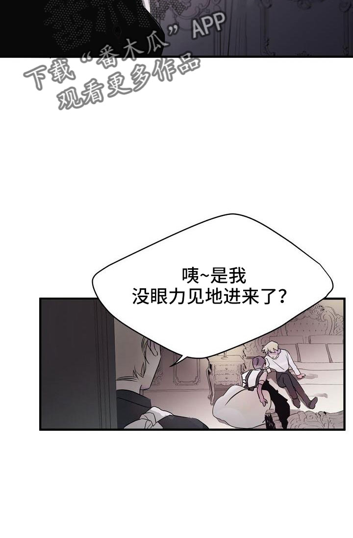 第32章：都告诉你24