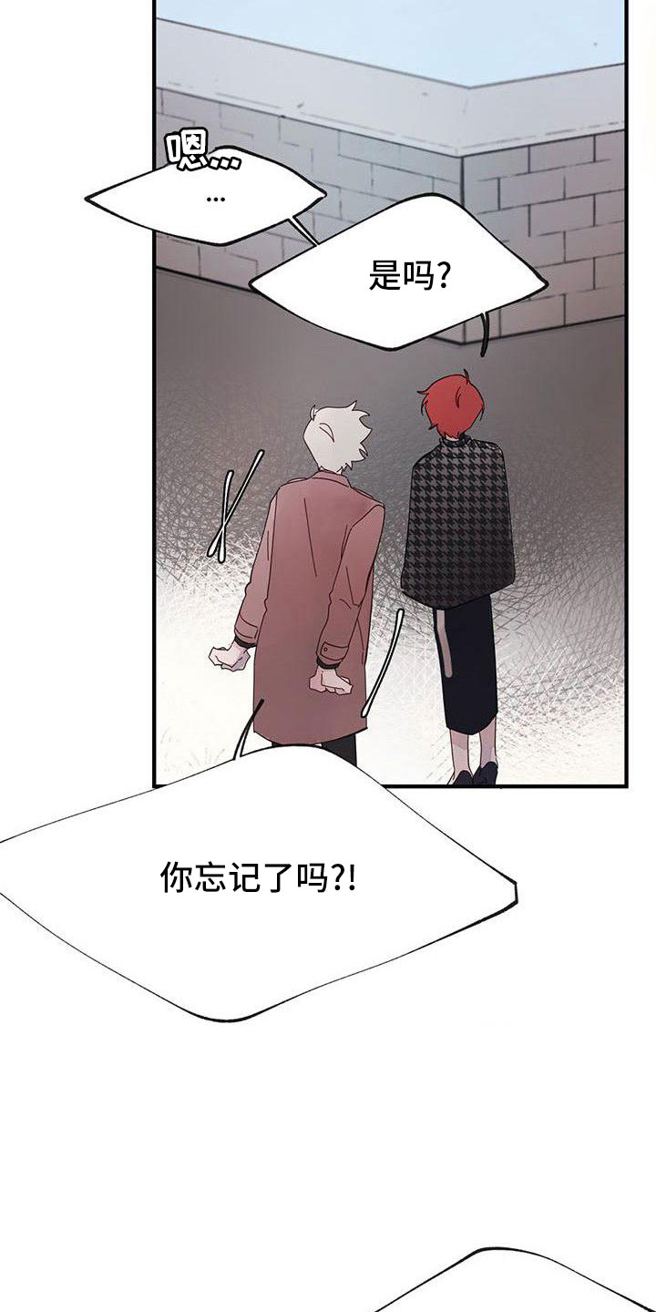 第21章：难过25