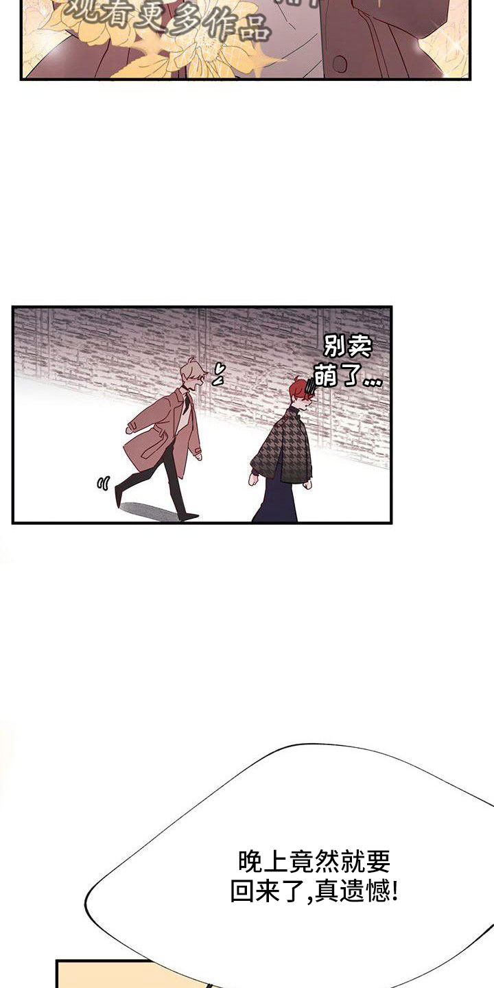 第21章：难过6