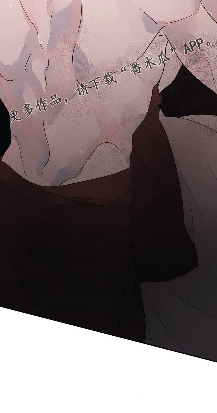 第27章：在干什么4