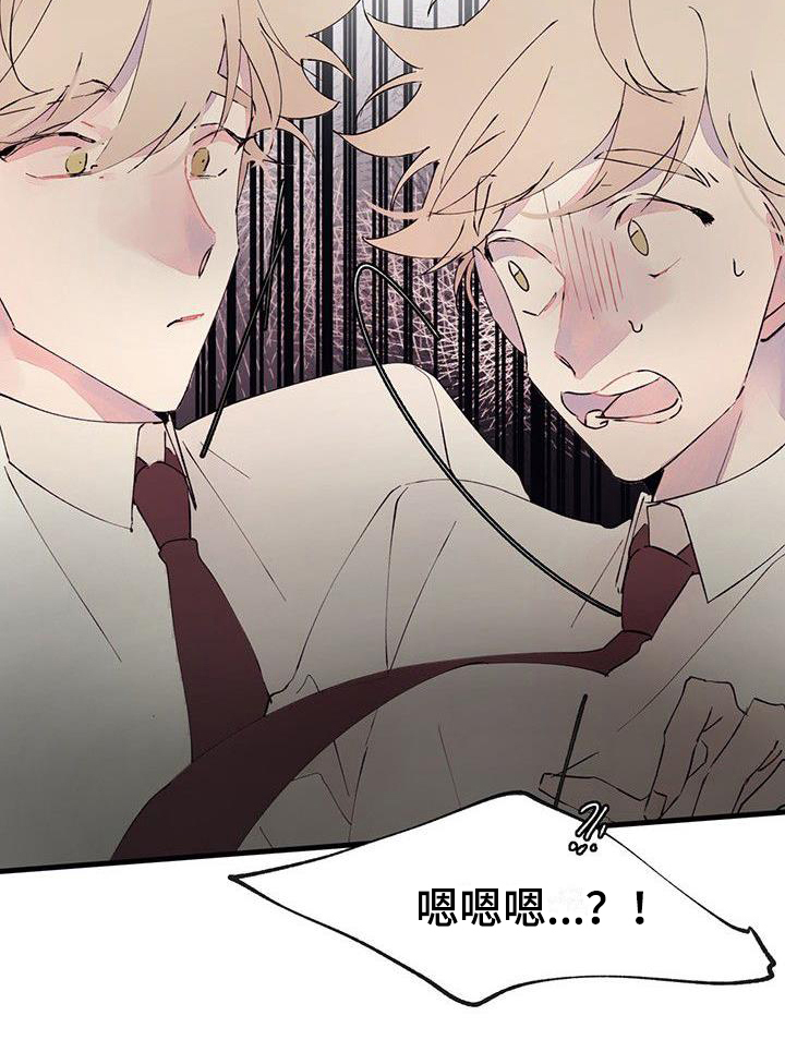 第3章：分离17