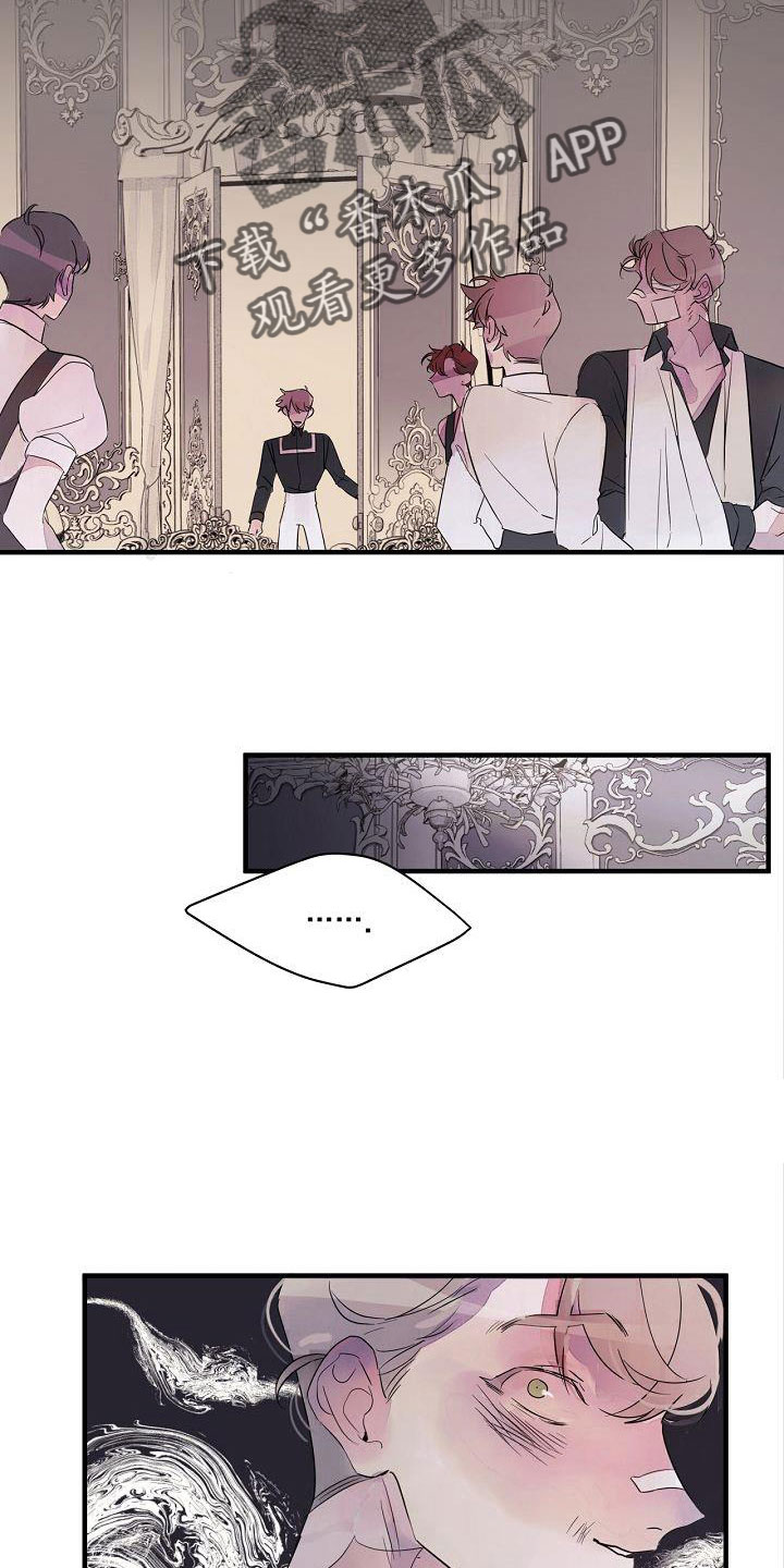 第34章：强大的力量12