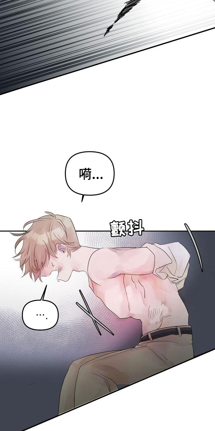 第41章：住手11