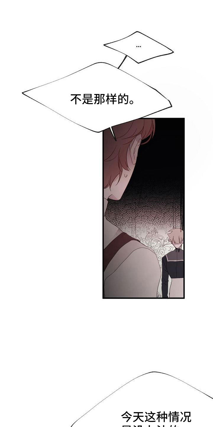 第31章：都没回答13