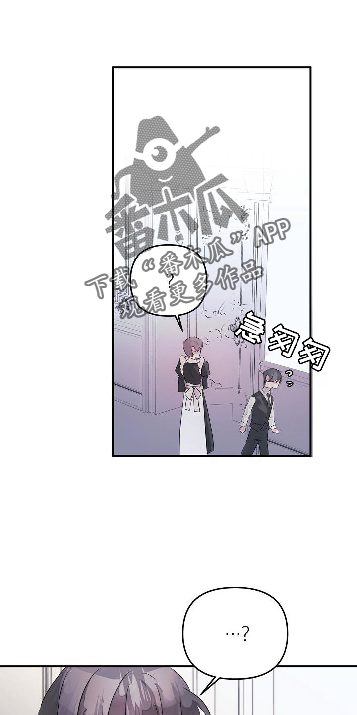 第48章：共同语言17